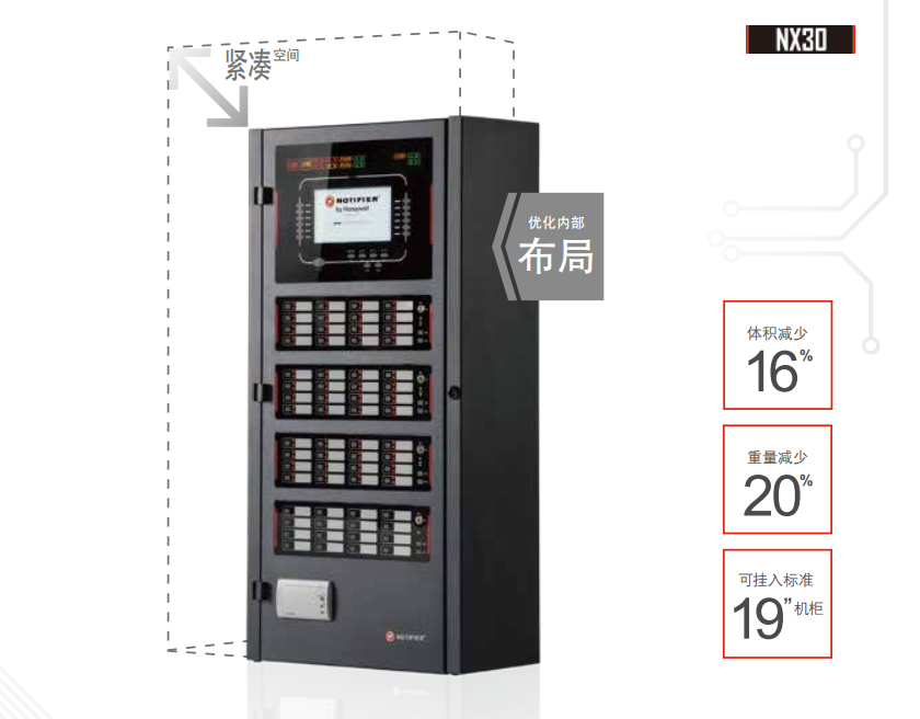 JB-TB-NX30火災(zāi)報(bào)警控制器（聯(lián)動(dòng)型）