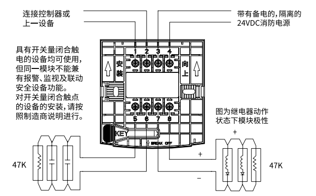 HD100INT中繼模塊接線圖