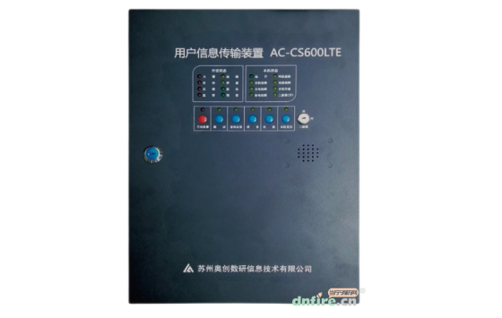 AC-CS600LTE用戶信息傳輸裝置調(diào)試說明