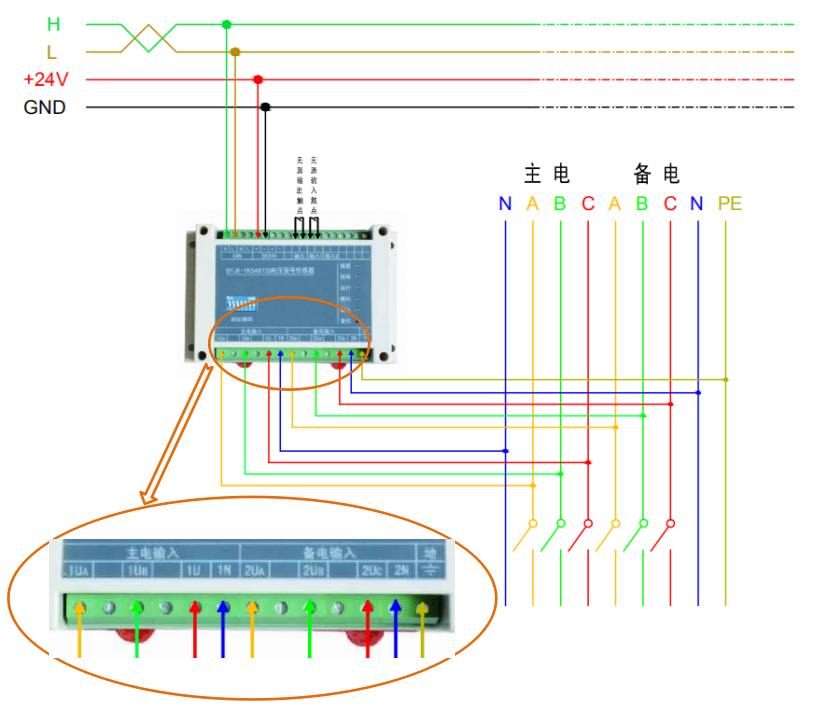 DYJK-YKS4973S電壓信號傳感器接線圖