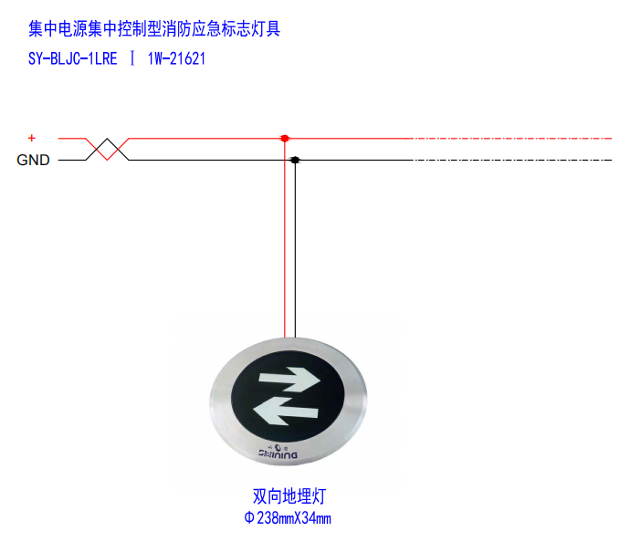 營(yíng)口山鷹報(bào)警消防應(yīng)急燈具接線圖
