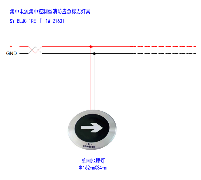 營(yíng)口山鷹報(bào)警消防應(yīng)急燈具接線圖
