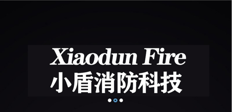 G6%-15℃高倍數(shù)泡沫滅火劑