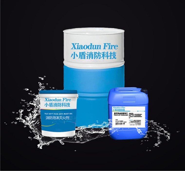 AFFF6%-4℃水成膜泡沫滅火劑