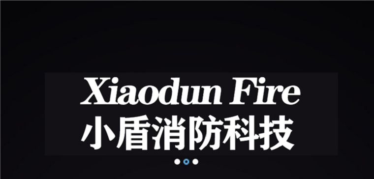 AFFF100%-21℃水成膜泡沫滅火劑
