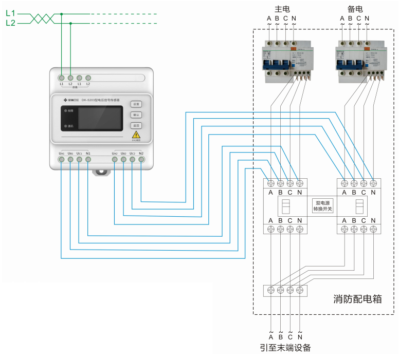 DK-5203三相四線雙電源電壓傳感器接線圖