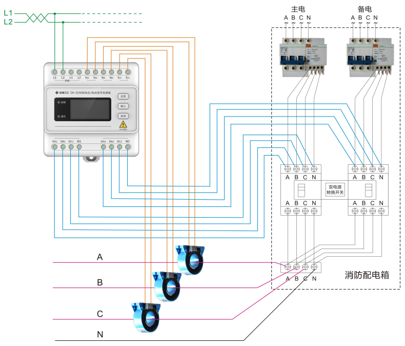DK-5206三相四線雙電源電壓/電流信號(hào)傳感器接線圖