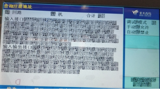 青鳥防火門監(jiān)控系統(tǒng)主機問題及解決方法
