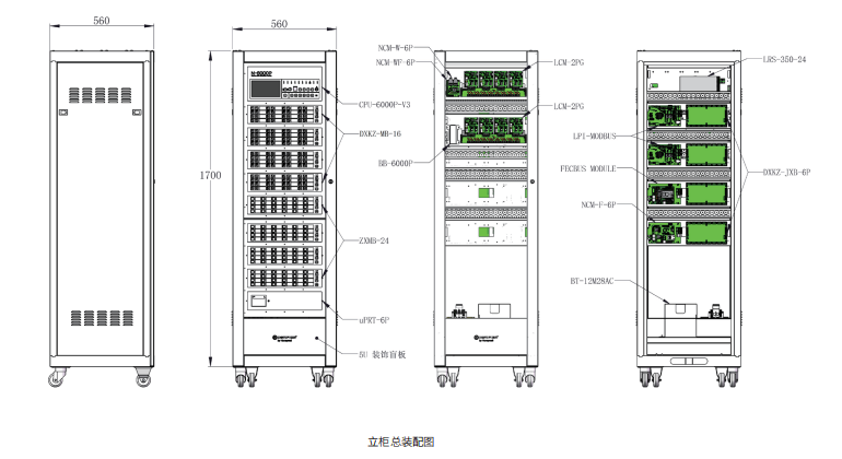 JB-TG-N-6000P火災(zāi)報警控制器（聯(lián)動型）