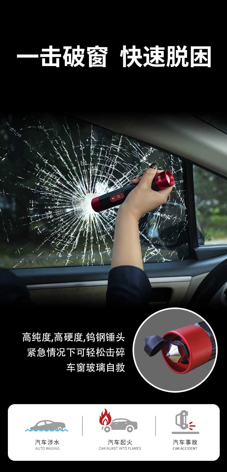 多功能迷你手電