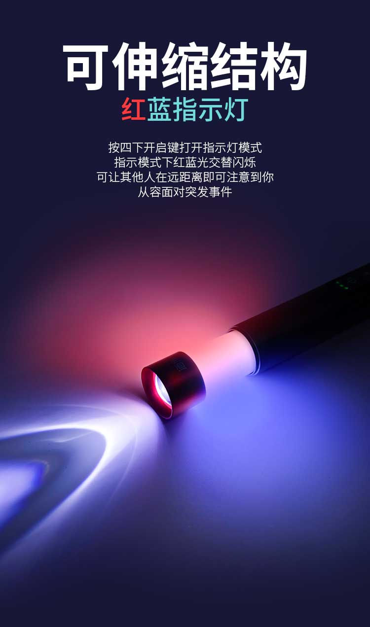 多功能迷你手電