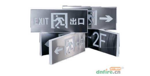 消防應(yīng)急照明A型和B型燈具的區(qū)別