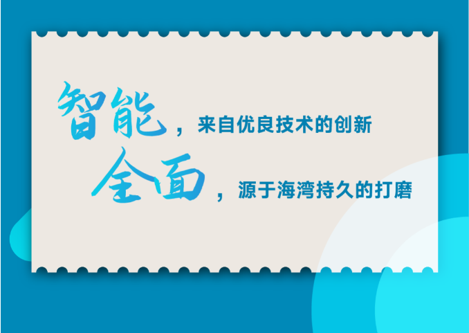 海灣消防小點位壁掛高能控制器速遞