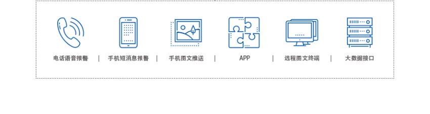 JTY-GXF-TPL100-2吸氣式感煙火災(zāi)探測(cè)器智能網(wǎng)絡(luò)化