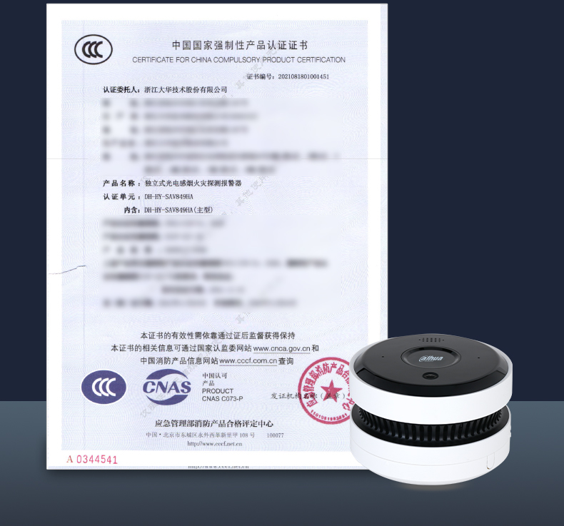DH-HY-SAV849HA獨(dú)立式光電感煙火災(zāi)探測(cè)報(bào)警器 可視化煙霧溫度濕度探測(cè)攝像頭監(jiān)控報(bào)警聯(lián)動(dòng)