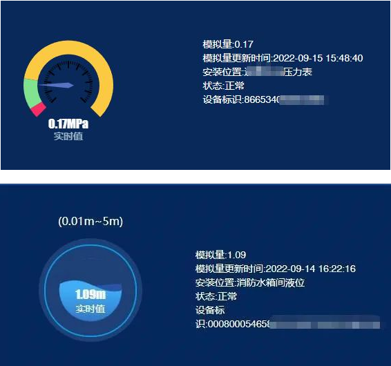 JBF-VS30N獨立式數(shù)據(jù)采集終端 壓力型/液位型