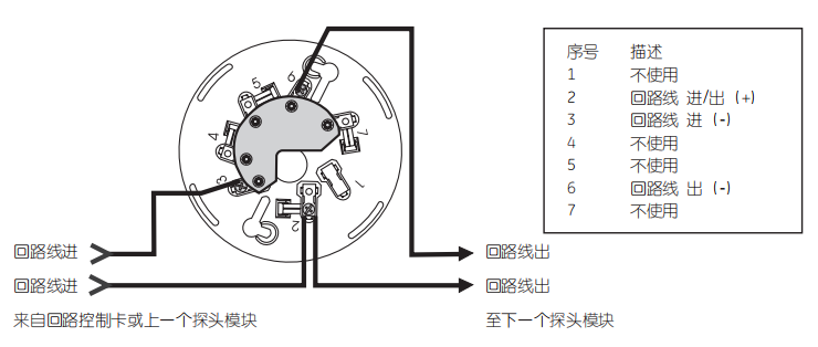 SIGA-IB帶隔離器底座接線圖