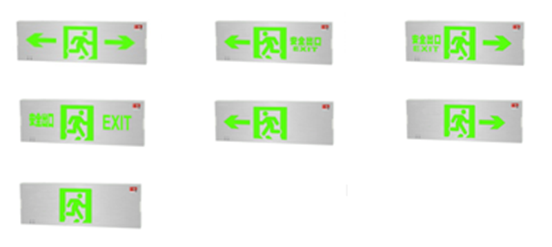 選型