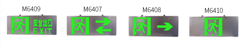 選型