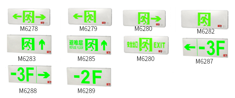 選型