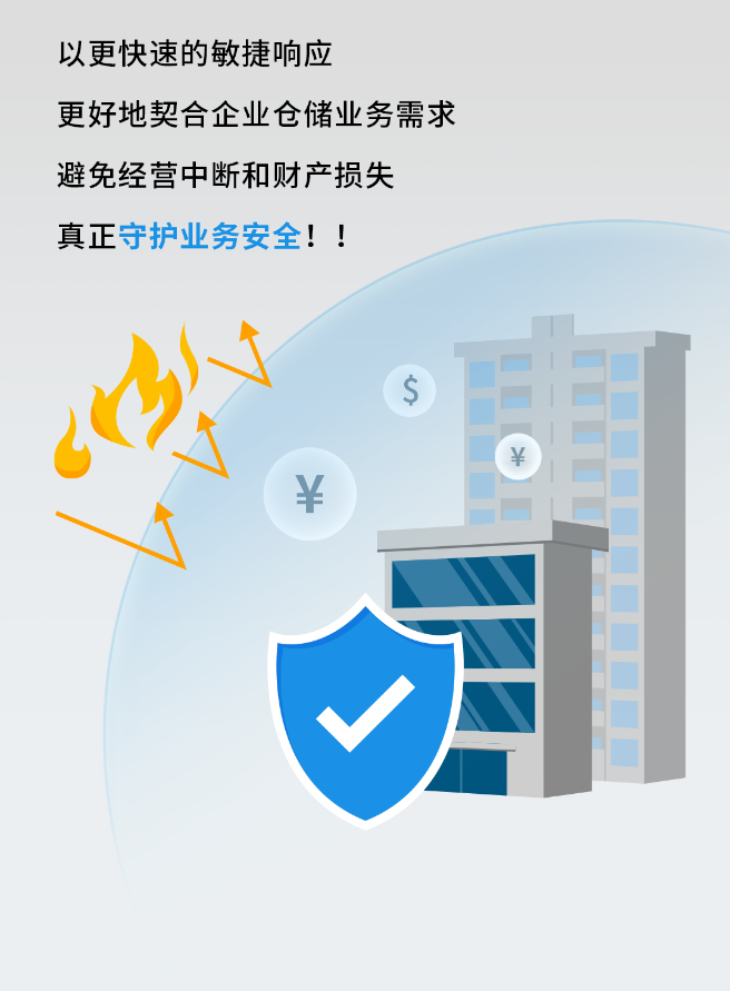 FAAST FLEX系統(tǒng)賦能中小企業(yè)極早期火災(zāi)探測(cè)