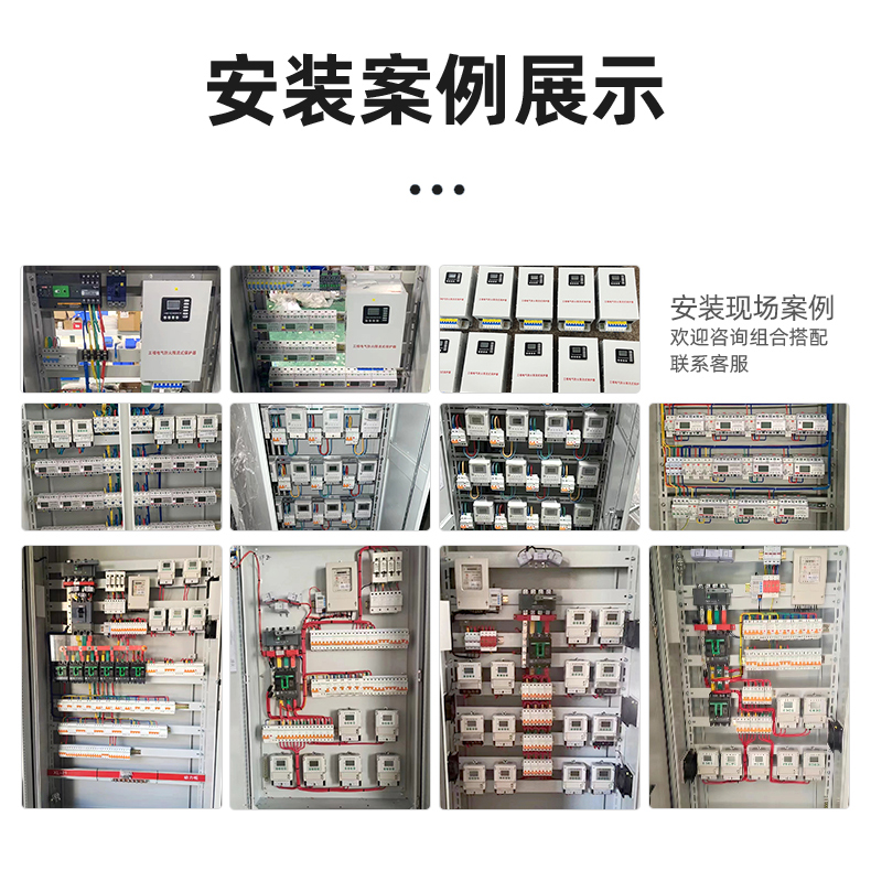 ZHYI-3125電氣防火限流式保護(hù)器安裝圖