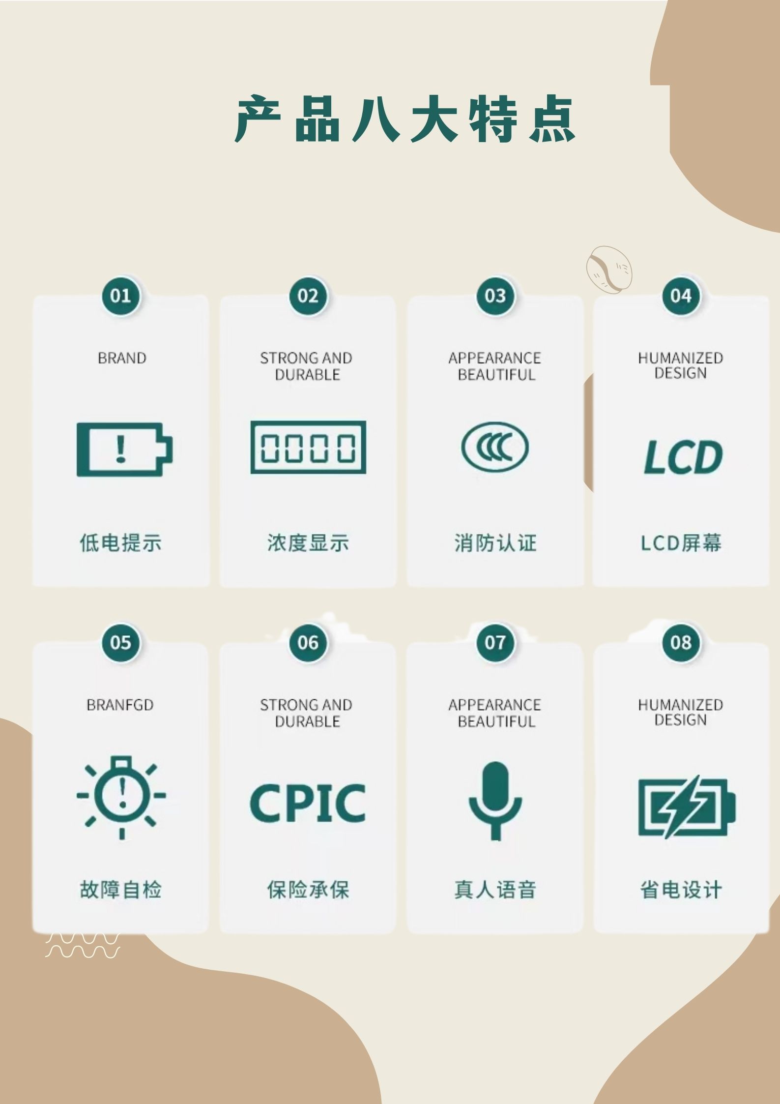 JM-JKD-601家用CO一氧化碳報(bào)警器八大特點(diǎn)