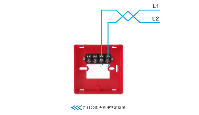 Z-1122消火栓按鈕接線圖