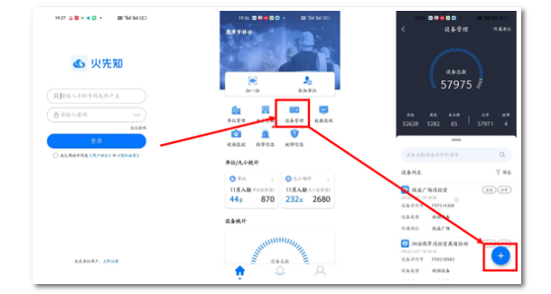 ?？迪罒o(wú)線火災(zāi)報(bào)警系統(tǒng)調(diào)試指南