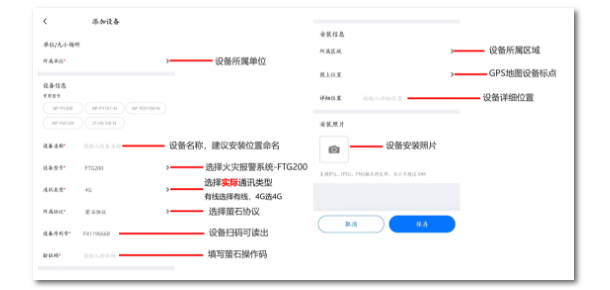 ?？迪罒o(wú)線火災(zāi)報(bào)警系統(tǒng)調(diào)試指南