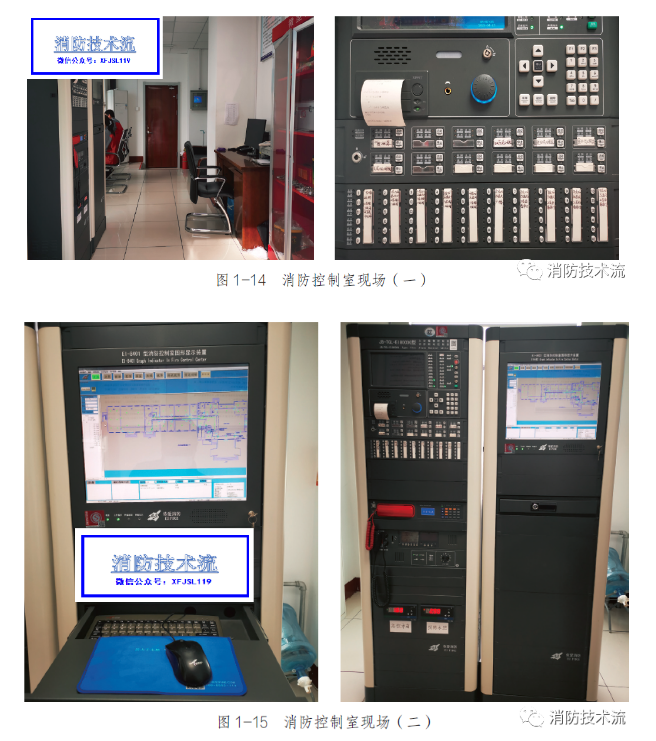 既有建筑消防改造實例