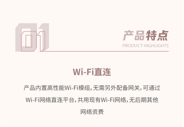 大華Wi-Fi版獨立式光電感煙火災探測報警特點