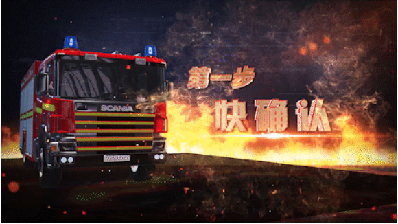 北京消防創(chuàng)新四項舉措提速消防控制室應(yīng)急處置