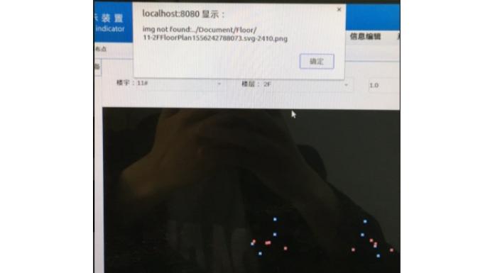 LINUX系統(tǒng)CRT一體機(jī)報(bào)警后只顯示點(diǎn)位，不顯示圖紙