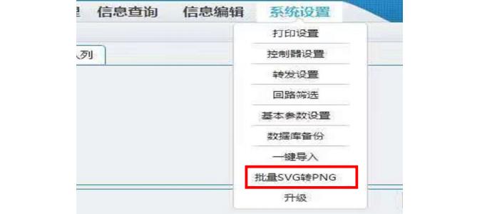 部署CRT時(shí)，CRT報(bào)錯(cuò)，F(xiàn)OOL文件夾同一樓層會(huì)查到兩組圖紙