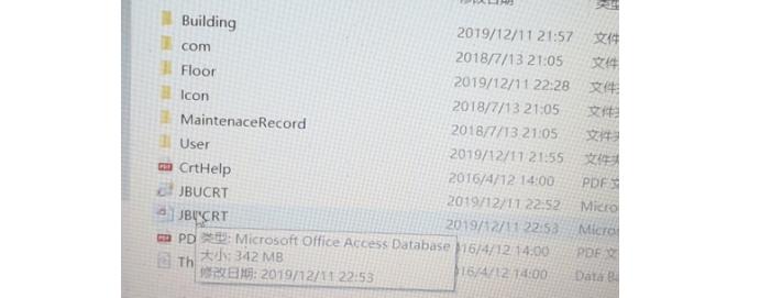 CAD版CRT數(shù)據(jù)庫(kù)文件過(guò)大，需要壓縮