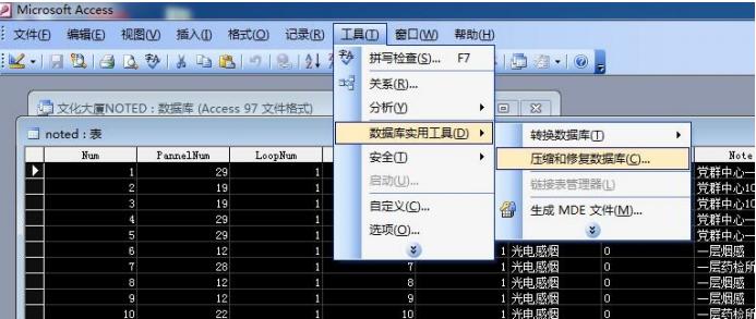 CAD版CRT數(shù)據(jù)庫(kù)文件過(guò)大，需要壓縮