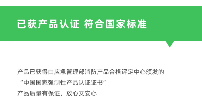 泰和安新款“仿車燈式”消防應急照明燈具國家標準