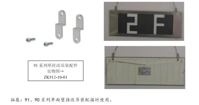 91/90不銹鋼系列應(yīng)急標(biāo)志燈具