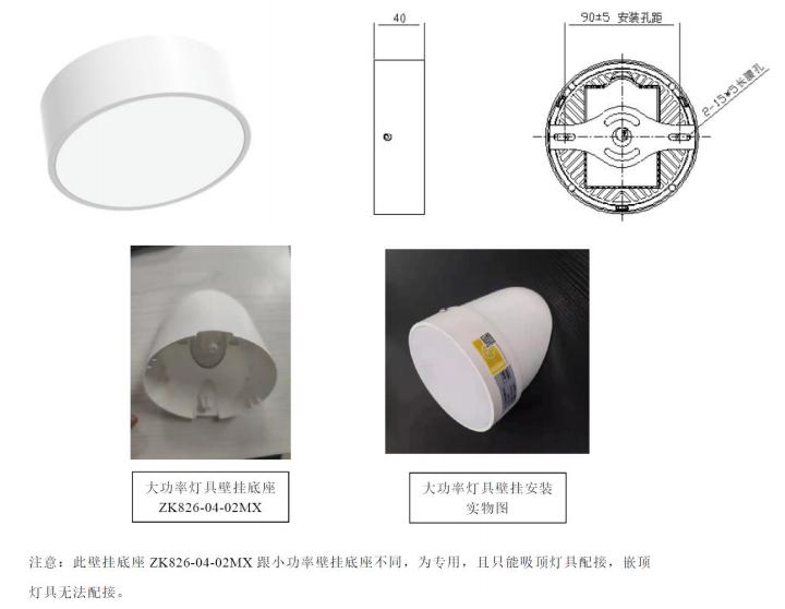 中科知創(chuàng)自帶電源大功率照明燈具
