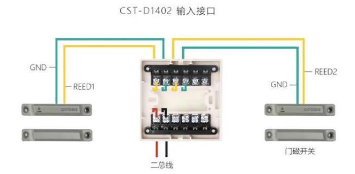 CST-D1402輸入接口接線圖