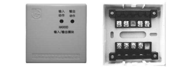 華安電子HA900D輸入輸出模塊產(chǎn)品圖