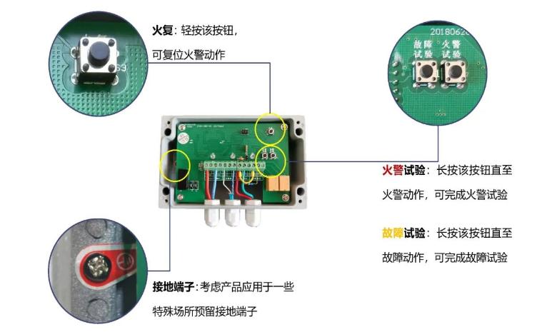 JTW-LD-SA30C纜式線型感溫火災(zāi)探測(cè)器細(xì)節(jié)設(shè)置及功能使用說明