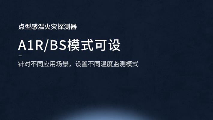 鼎信消防HP系列火災報警產(chǎn)品
