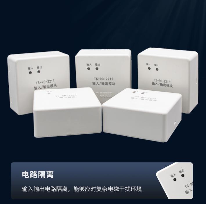 鼎信消防HP系列火災報警產(chǎn)品