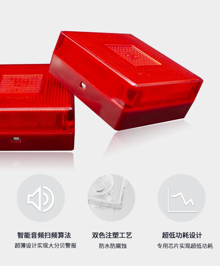 鼎信消防HP系列火災報警產(chǎn)品