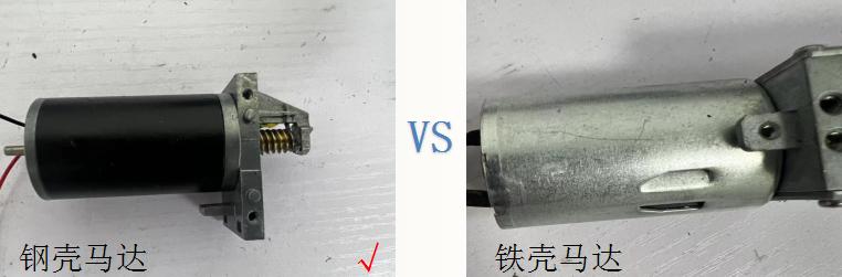 鏈?zhǔn)诫妱?dòng)開窗機(jī)驅(qū)動(dòng)馬達(dá)對(duì)比