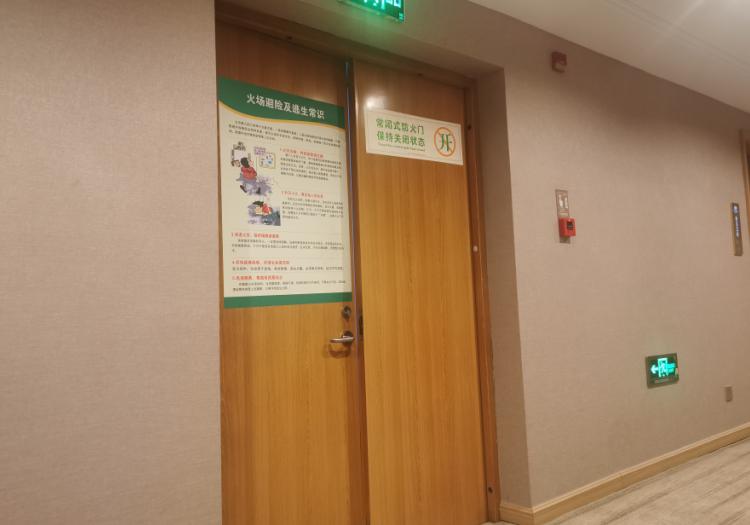 防火門