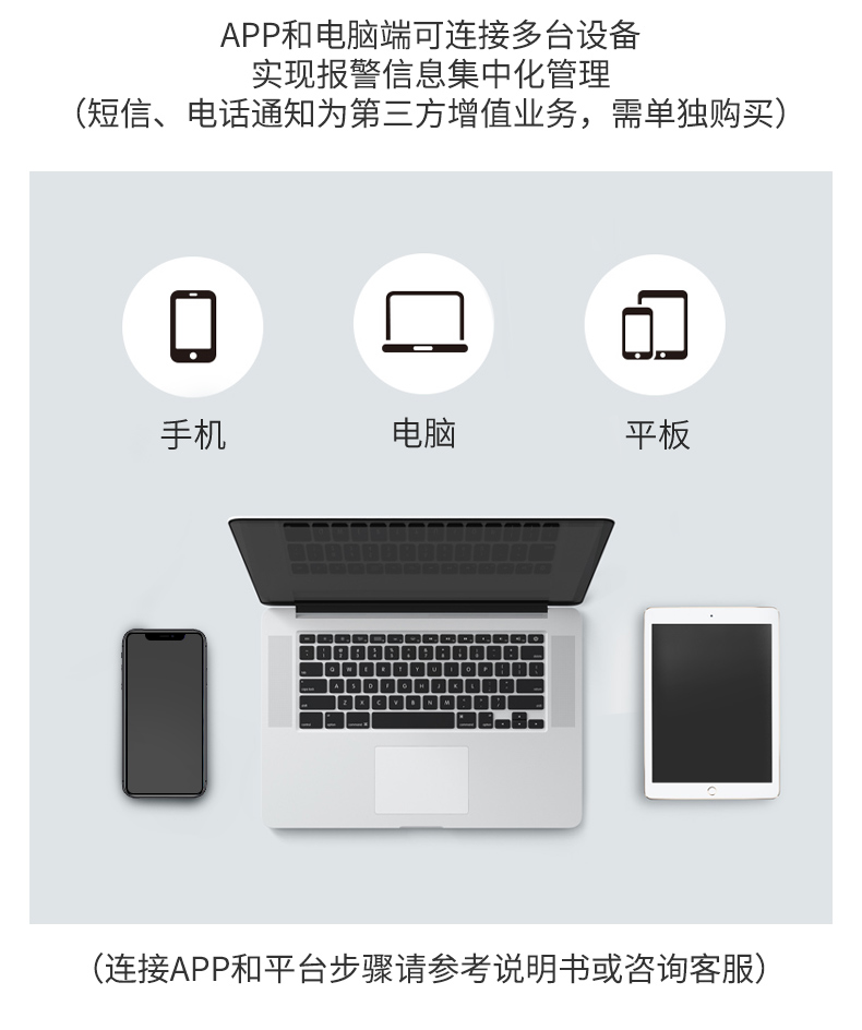 JT-DH-HY-GA4NA可燃?xì)怏w探測(cè)器遠(yuǎn)程手機(jī)監(jiān)測(cè)