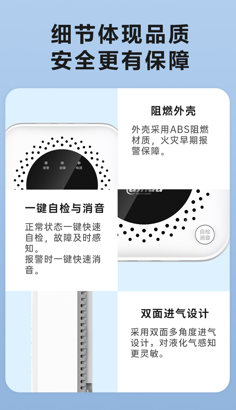 JT-DH-HY-GA4NA可燃?xì)怏w探測(cè)器細(xì)節(jié)